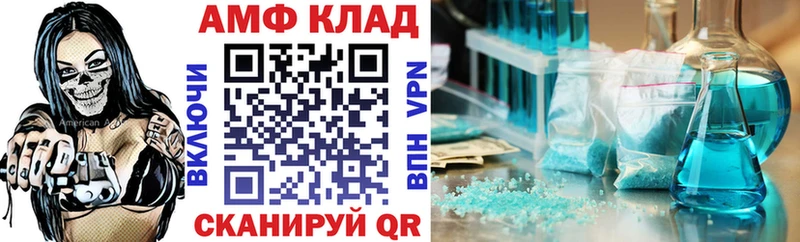 сколько стоит Свирск маркетплейс клад АМФ 97%