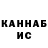 Метадон methadone Liam L27