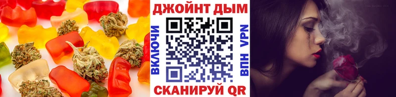 OMG вход  Свирск  Еда ТГК конопля 