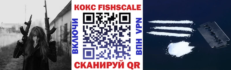 Кокаин Боливия  закладка  Свирск 