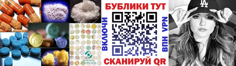 ЭКСТАЗИ круглые  как найти закладки  Свирск 