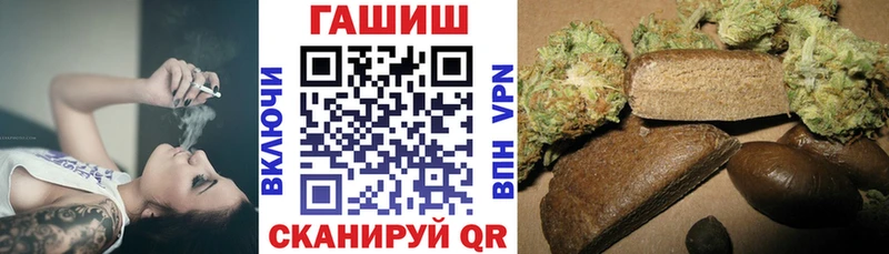 наркота  Свирск  кракен сайт  ГАШИШ VHQ 