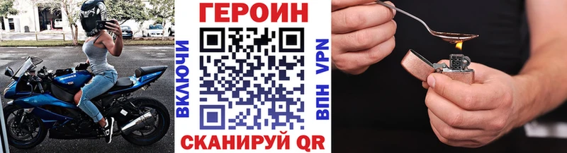 ГЕРОИН гречка  Свирск 