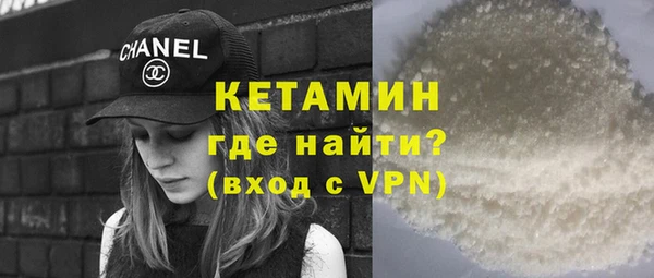 сатива Армянск