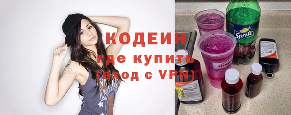 сатива Армянск