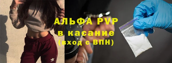 Альфа ПВП Арсеньев