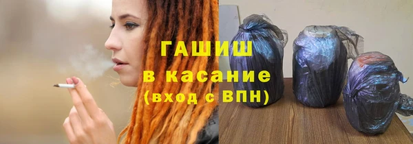 сатива Армянск