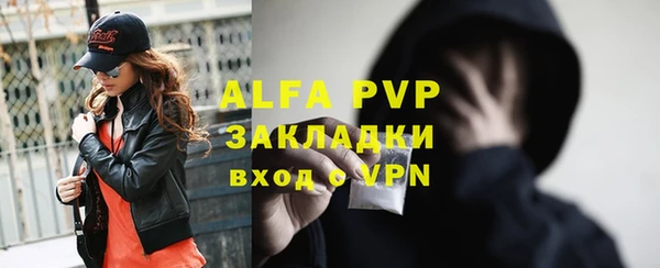 Альфа ПВП Арсеньев