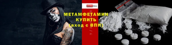 сатива Армянск
