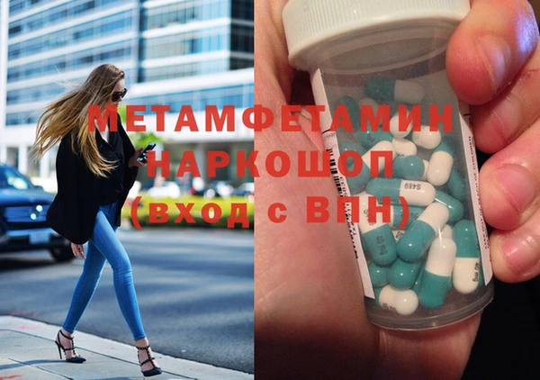 сатива Армянск