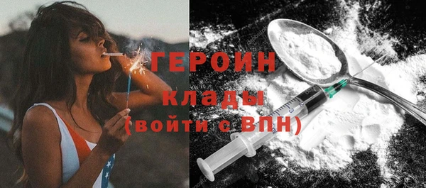 сатива Армянск