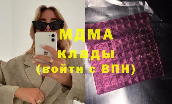 сатива Армянск