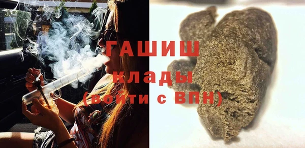 гашишное масло Аркадак