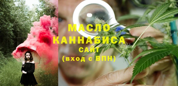 сатива Армянск