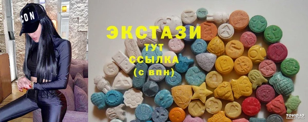 гашишное масло Аркадак