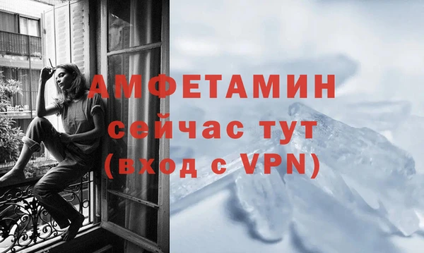 Альфа ПВП Арсеньев