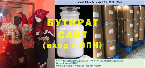 сатива Армянск