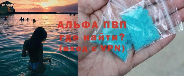 сатива Армянск