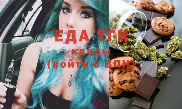 сатива Армянск