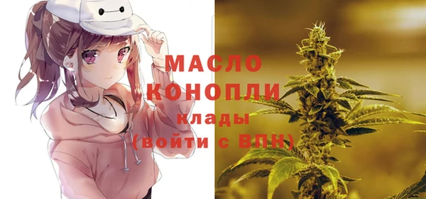 гашишное масло Аркадак
