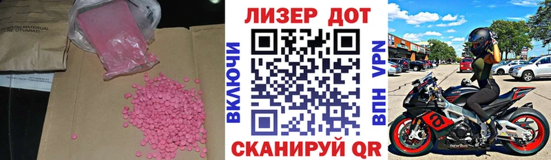 mega онион  Свирск  LSD-25 экстази кислота 