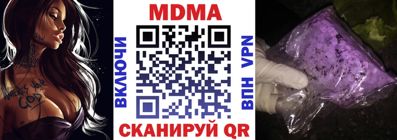 MDMA Molly дарк нет Telegram Свирск наркота