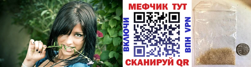 Мефедрон мука Свирск