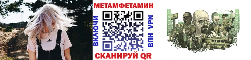 маркетплейс официальный сайт  как найти закладки  Свирск  МЕТАМФЕТАМИН Methamphetamine 