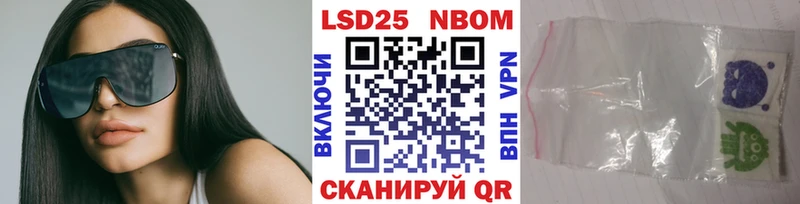 Наркотические марки 1500мкг  цена наркотик  Свирск 