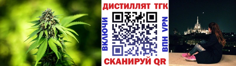 ТГК Wax  Свирск 